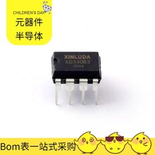 XD33063 DIP-8 SAK-TC222S-16F133NAC SAK-TC1797-512F180E PMV5