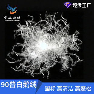���ˏV�z90���Z�q�������� ��q���b��׼�q��86%+���ɶ�18cm+