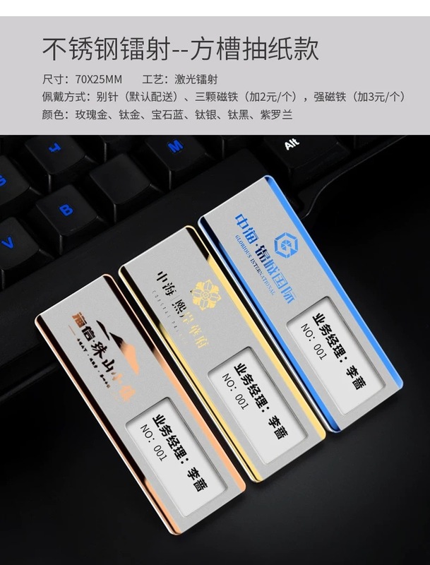 胸牌定做别针式工牌定制金属工号牌不锈钢姓名牌胸章徽章胸针订制|undefined