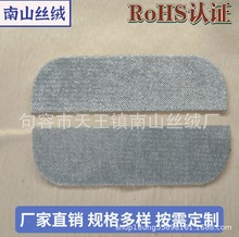 毛刷绒布抓毛布 红色丝绒静电微型宠物毛刷布粘毛逆绒倒绒干洗刷