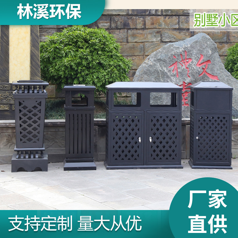 户外环卫垃圾桶分类公园物业室外别墅豪华小区欧式铁艺垃圾箱圆筒