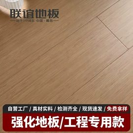 石塑地板;强化复合地板;护墙板