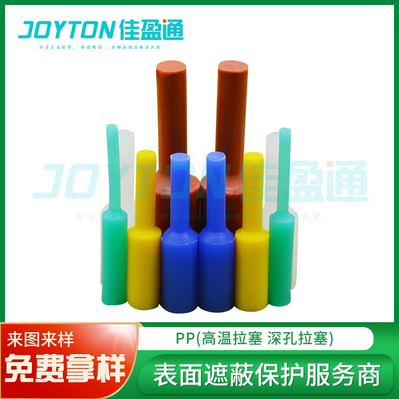 实心硅胶塞 耐高温锥形硅胶塞硅胶堵头胶塞 单孔手柄硅胶拉塞厂家