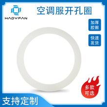 �ļ����{���b�L�ȼӺ��_��Ȧ 0.56MM���L�ȷ�����F؛���l�zȦ