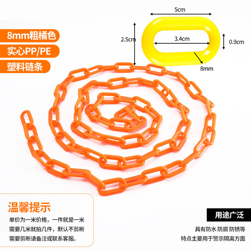 中実プラスチック警告チェーン銀灰ハロウィーン道具チェーン隔離路錐駐車ゴムチェーン紅白ガードレールチェーン|undefined