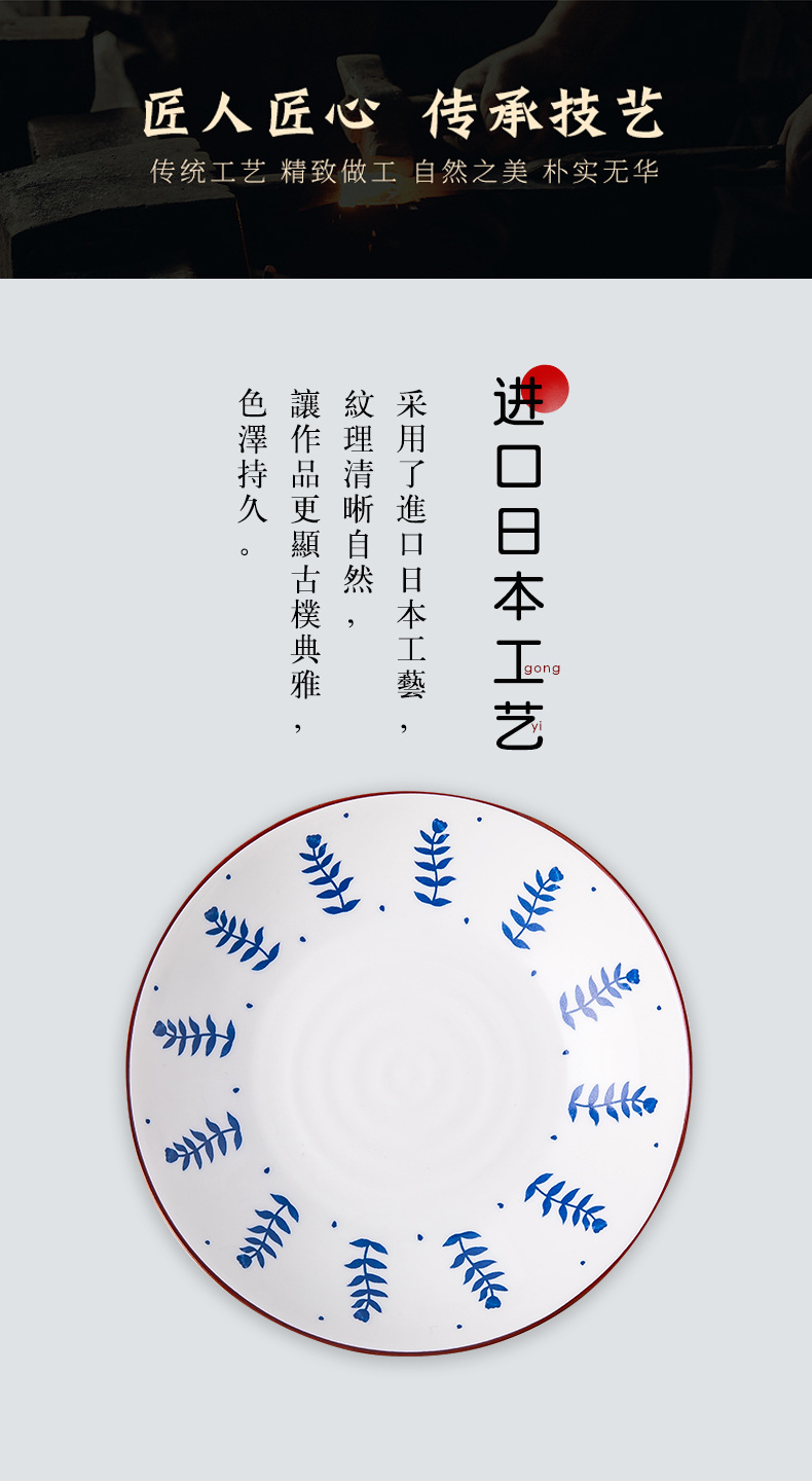 日式碗碟套装家用米饭碗陶瓷汤面碗泡面吃饭碗一人食碗盘碗碟餐具详情7