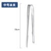 Medium ice clamp