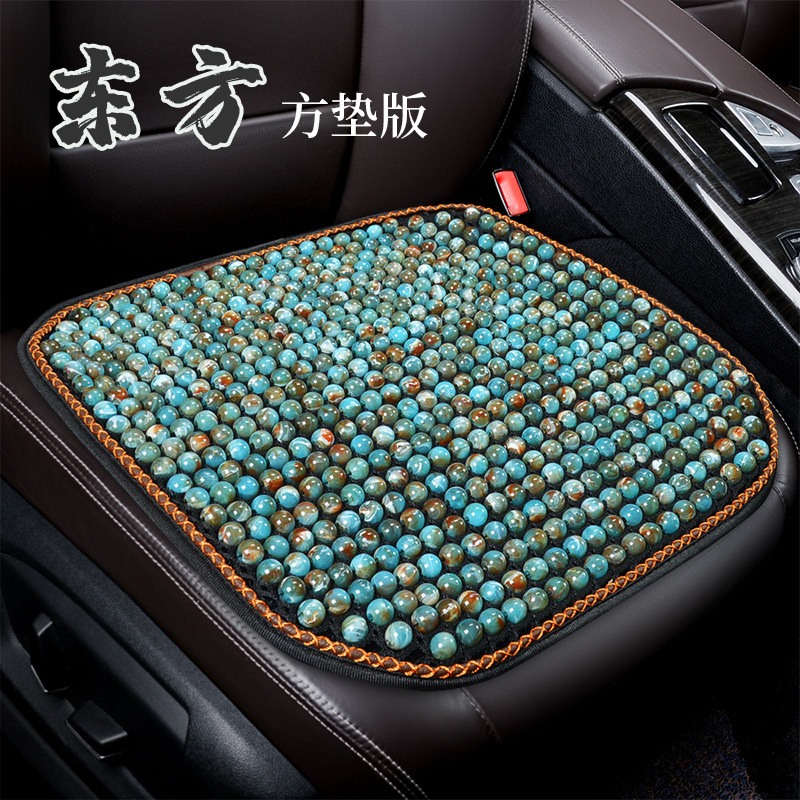 Universal Summer Glazed Bead Car Seat Cushion Universal (Cool pad) - myzj-glazed-oriental-square-cushion-1pc