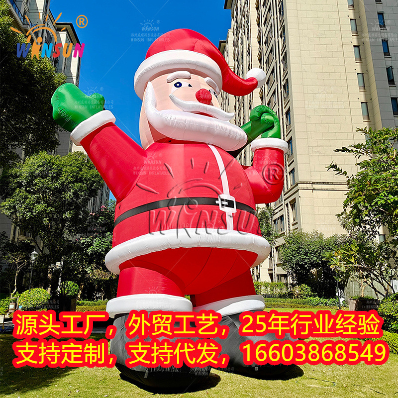 充气模型圣诞老人户外展览卡通人物出口跨境外贸展会广告节日庆典