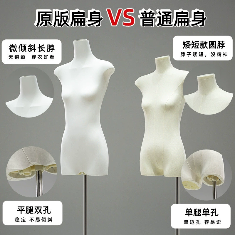 Тринадцать рядов манекенов для одежды с плоской грудью, модели для демонстрации женской одежды, вешалки для витрин