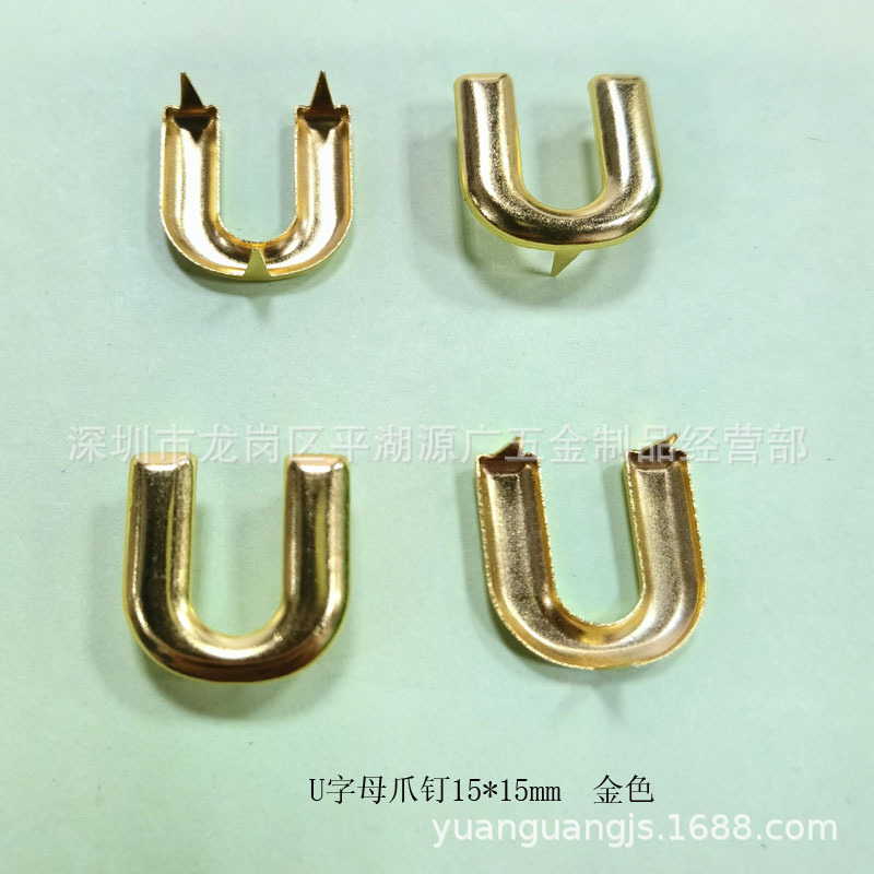 纺织皮革皮具箱包手袋服装服饰鞋帽装饰爪钉配件UVWXYZ字母抓钉