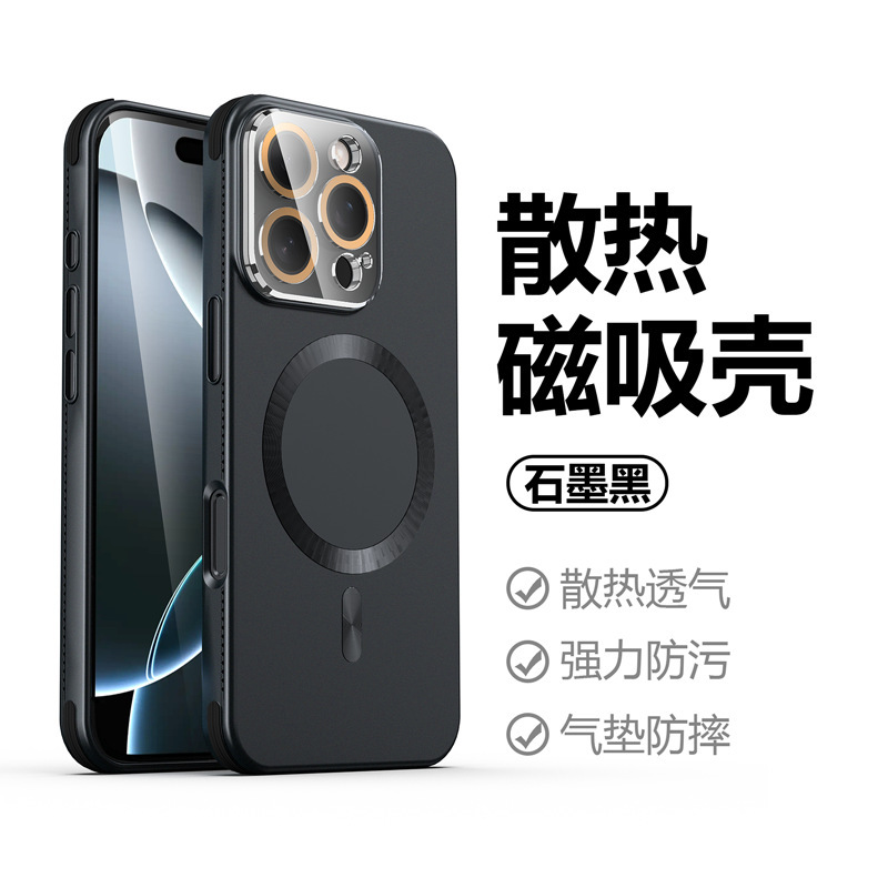 Funda magnética para Apple 17 con lente de cristal, disipación de calor creativa para iPhone 14, silicona anticaída en las cuatro esquinas, nuevo modelo.