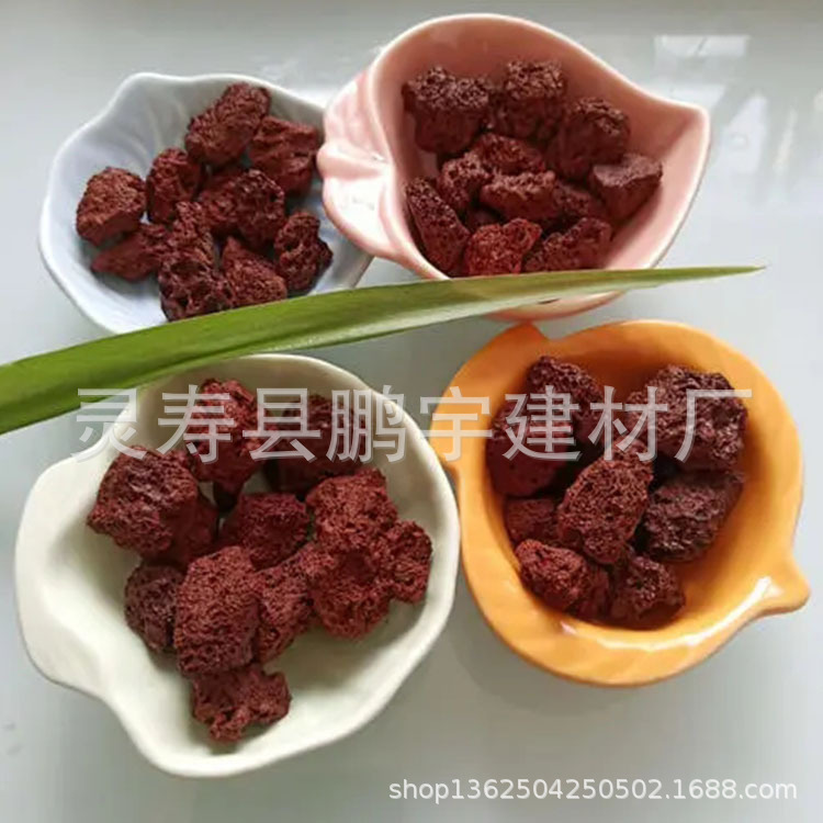 厂家优惠出售多孔红色黑色火山石  过滤火山石颗粒 污水处理1cm-2
