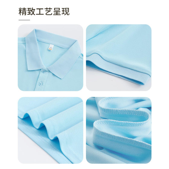 220g polo shirt custom summer men's and women's advertising shirt short sleeve T-shirt corporate cultural shirt office work clothes printing