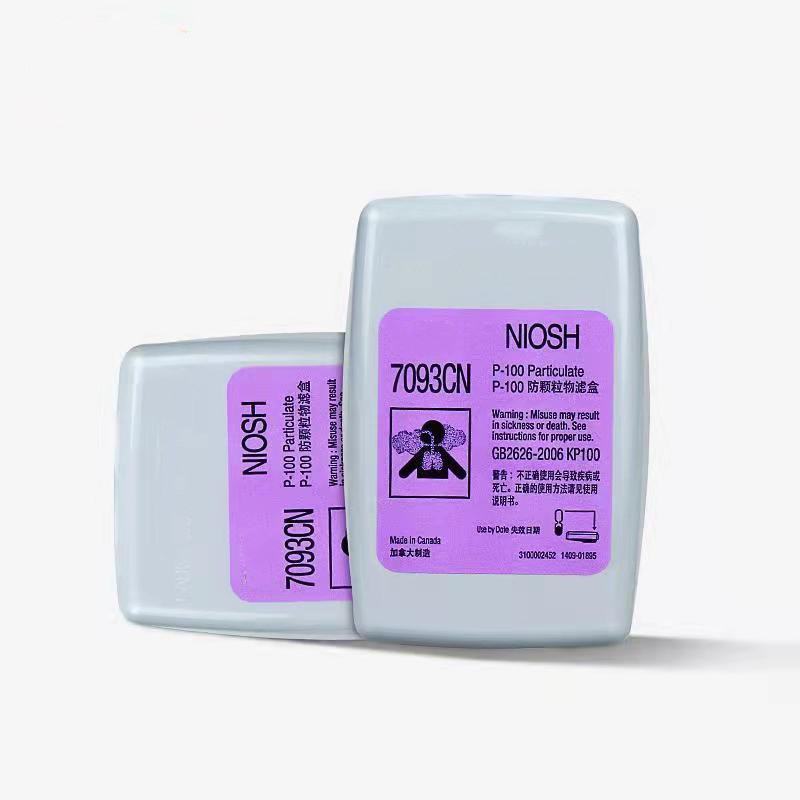 Caja de filtro de alta calidad-7093 (versión china)-