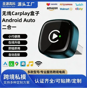 Miniatür Kvadrat Simsiz Carplay Qutusu, Simsiz Sistemə Yüksəltmə
