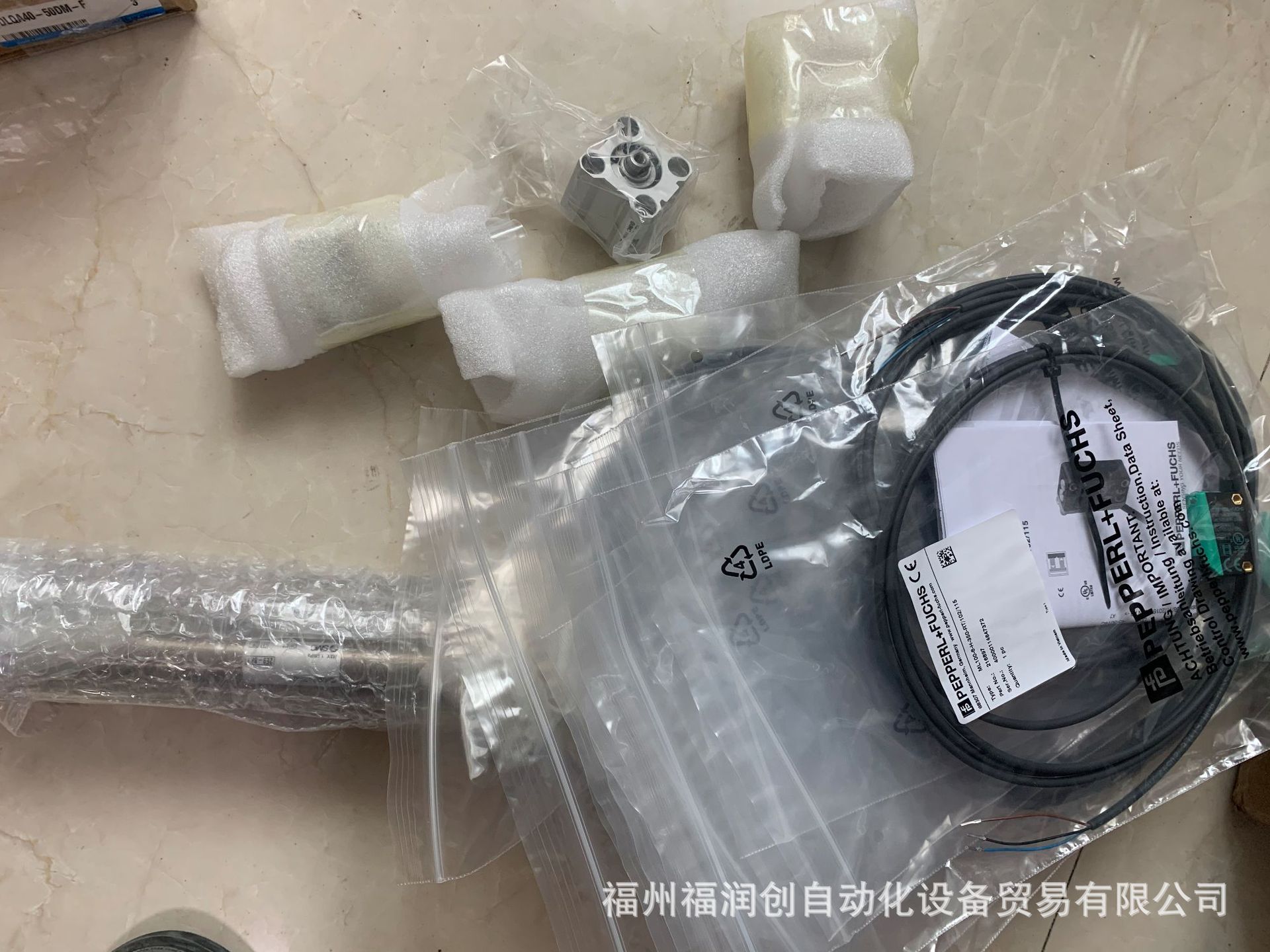 微信图片_20210707171728