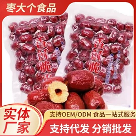 红枣干;其他果干蜜饯;干枣