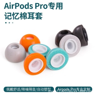 �m����O�����C��ñairpodspro pro2���؏�ӛ�����d�����������