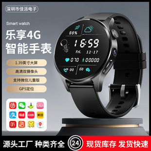 �羳���QX300PRO�¿�ȫ�Aȫ�|��4Gȫ�Wͨ�����ֱ��p�z�ɲ忨ͨԒ