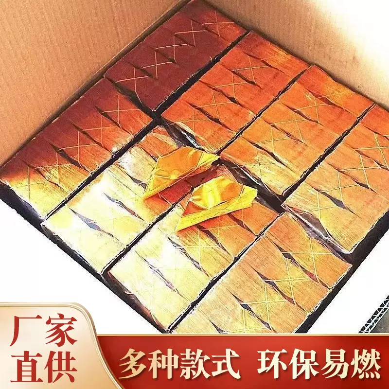 金元宝半成品祭祀用品纸钱清明节中元节寒衣节春节冥币批发纸元宝