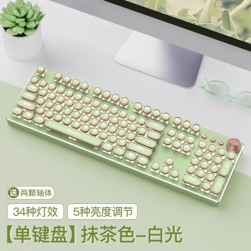 Suministro directo transfronterizo K820 retro punk galvanoplastia perilla luminosa con cable Teclado mecánico plug-in eje verde juego de ordenador