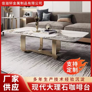 意式轻奢岩板餐桌大小户型家用现代简约长方形餐桌椅组合厂家批发