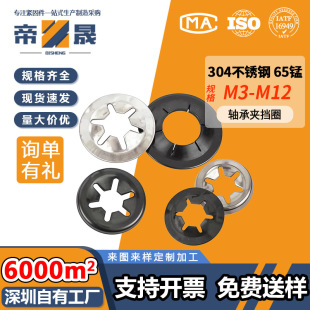 304���P��S�ЊA��Ȧ÷����Ȧ65�i䓎��X���Ϳ����S�Ó�ȦM3-M12L