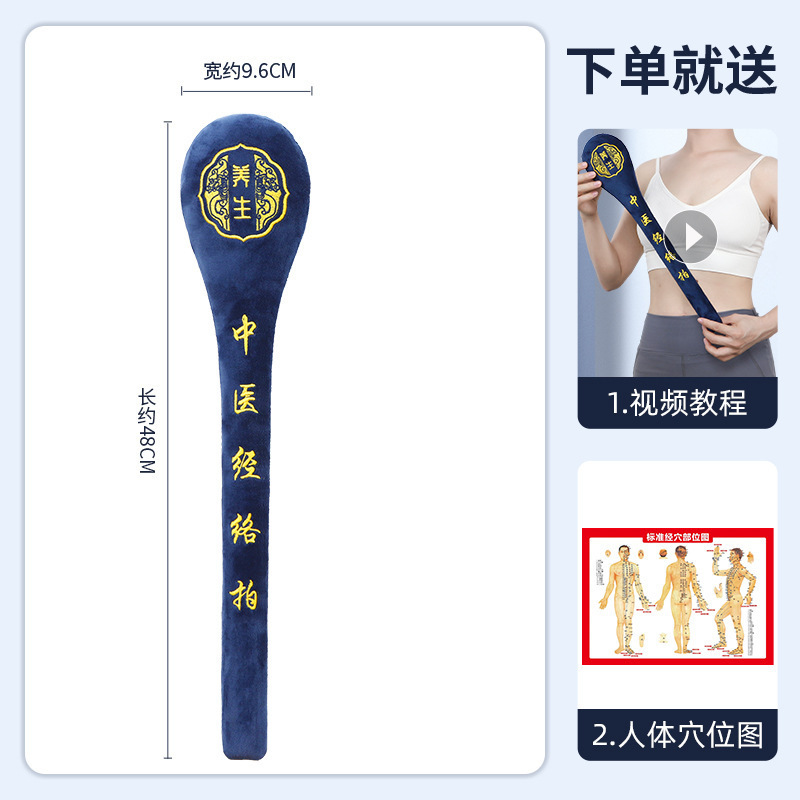 経絡拍養生打器経絡棒健康マッサージハンマーをたたいて、経絡ハンマーをたたいて、肩専用の神器を背にします。|undefined