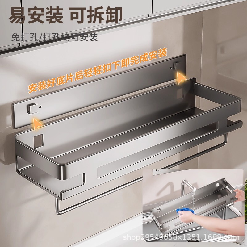 不锈钢厨房调料置物架壁挂式免打孔墙上调味架家用多功能收纳架子|undefined