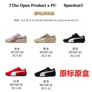 Putian High Version Open Yy X Suede Racing Classic Shoes Removable Tongue Limited Joint Moral Training