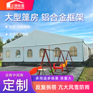 White European-Style Large Tent Export Banquet Wedding Foreign Ceremony Event A-Shaped Top German Greenhouse Tent Room