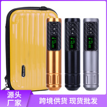 荣天无线纹身机马达机纹绣割线打雾一体机纹身笔纹身器材跨境批发