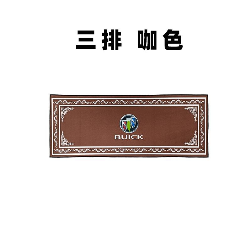 Three rows of coffee color 120-45 anti-fouling technical cloth