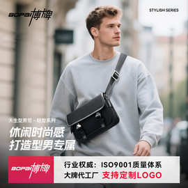 单肩包新款防水包包实用包潮流时尚男士斜挎包多功能钱包博牌厂家