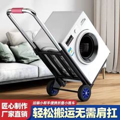 折叠手拉车家用买菜小推车搬运购物拉杆车轻便携行李拉货拖车