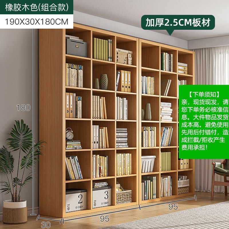 书架落地置物架靠墙家用格子收纳柜子储物架书房图书馆式客厅书柜|undefined