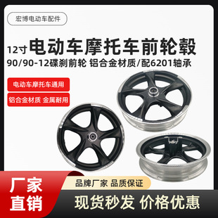 12��늄�܇Ħ��܇ǰ݆ݞ90/90-12���xǰ݆��6201�S���X�Ͻ��yɫ