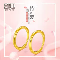 Shuibei Gold 999 гладкие круглые серьги 3D твердые золотые серьги Простые серьги-кольца жить оптом