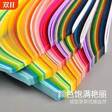 新款衍纸纸条套装初学者手工diy材料纸画彩色渐变色工具材料包编