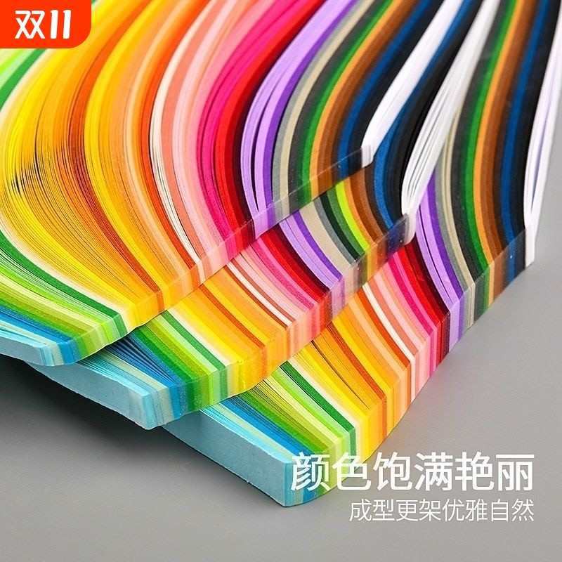 新款衍纸纸条套装初学者手工diy材料纸画彩色渐变色工具材料包编