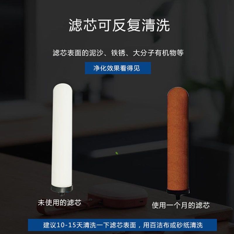 Aplicable a Jianyang purificador de agua núcleo de cerámica / TC07 / RT590 núcleo de filtro de barro de diatomita de tipo de mesa