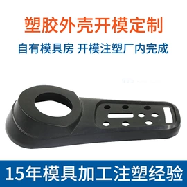 工业橡胶;日用橡胶;塑胶外壳