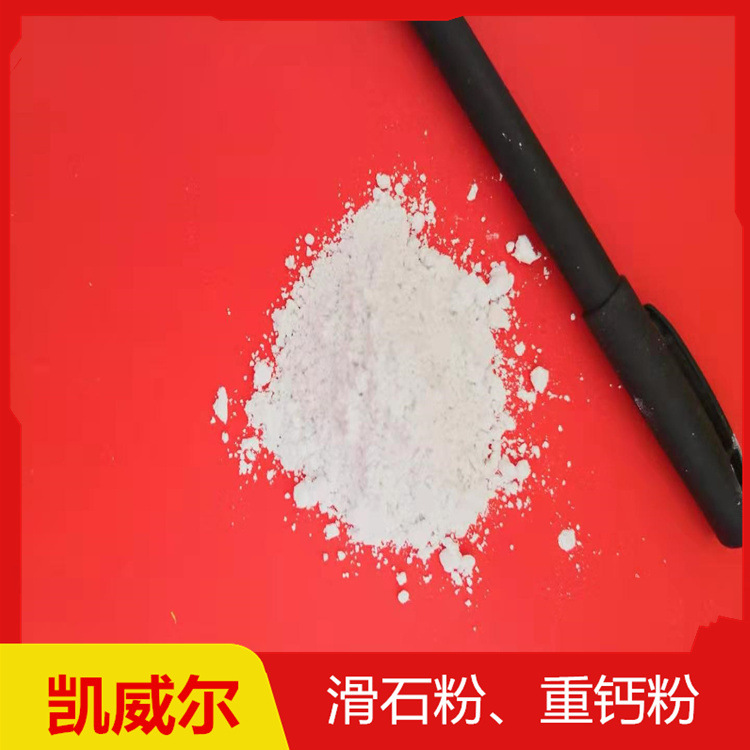 厂家生产批发 塑料级滑石粉25公斤小白袋 供应600目滑石粉 白度好