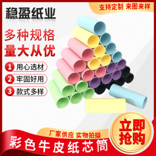 �S�����l��ɫţƤ��оͲ �׃��@�����b��ֹ�����diy�T�fӲ����