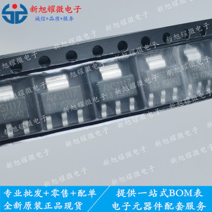 ����ȫ�� AMS1117-3.3V 1.2/1.5/1.8/5.0v �����ԴоƬ����IC
