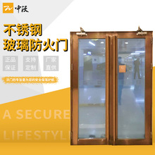 钢制不锈钢玻璃防火门大玻璃地弹簧甲级消防工程定制厂家