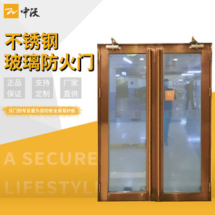 Class a Glass Fire Doors Large Glass to Spring Steel Glass Fire Doors