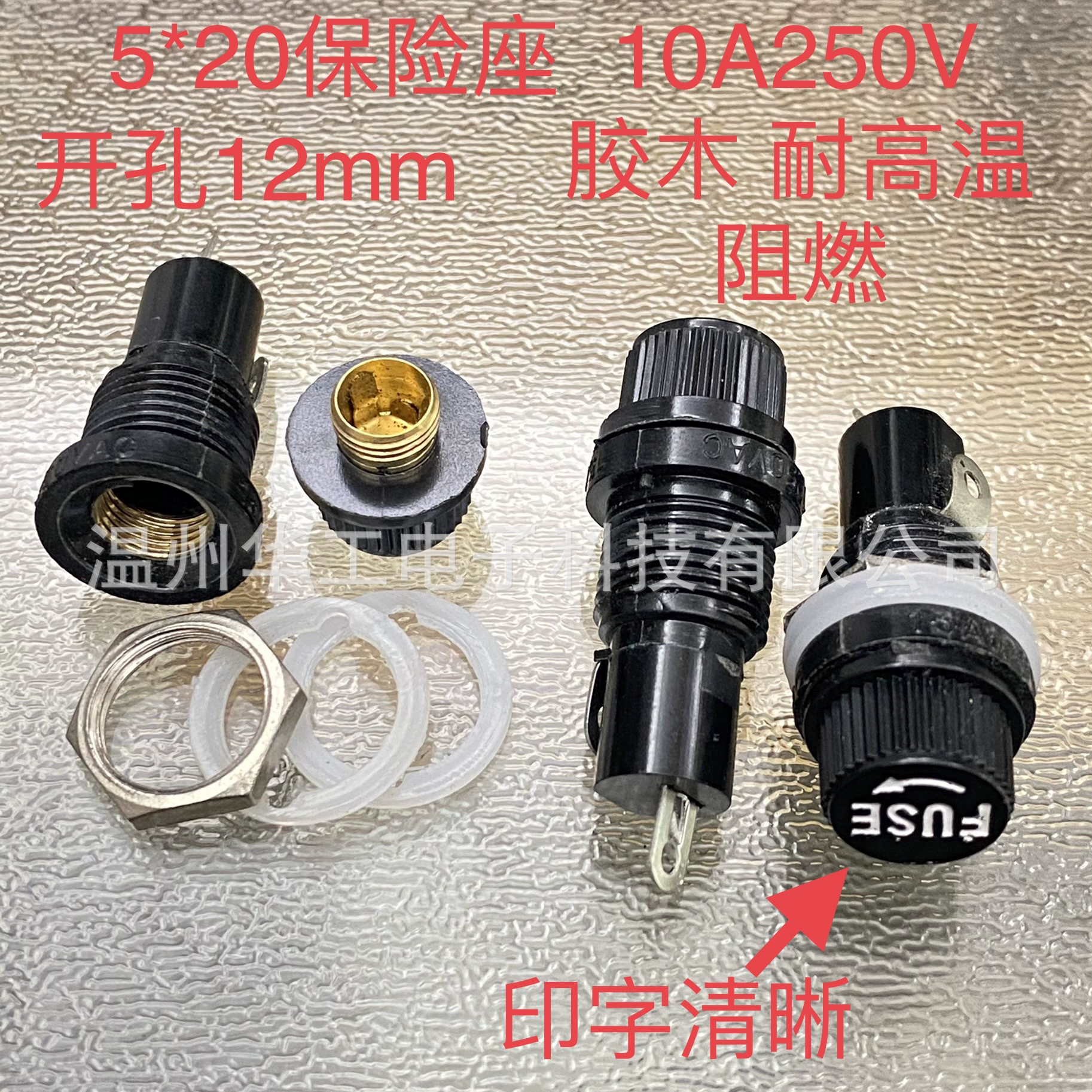 Держатель предохранителя 5*20 стабильная защита напряжения и тока электронные компоненты 12*1 держатель предохранителя