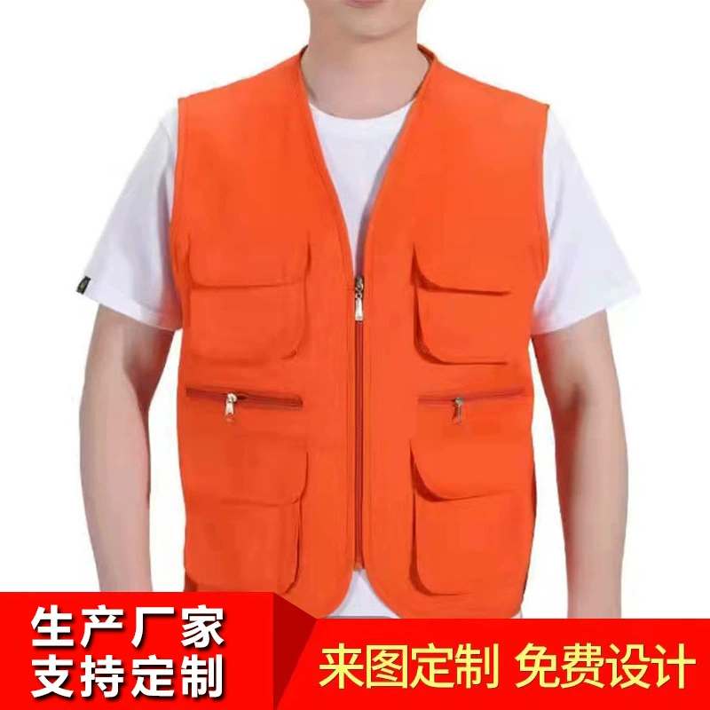 Жилет для добровольцев с несколькими карманами Печать логотипа Общественное благосостояние Коллективная деятельность Печать Рекламная рубашка Жилет для персонала Рабочая одежда